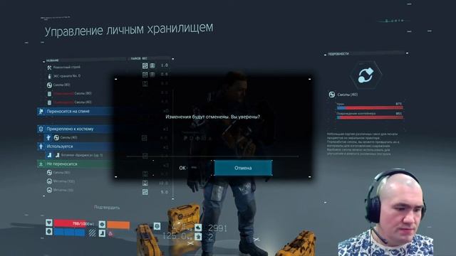 Death Stranding#6 Эпизод 2 ,,Амелия,, строительство моста смотреть онлайн