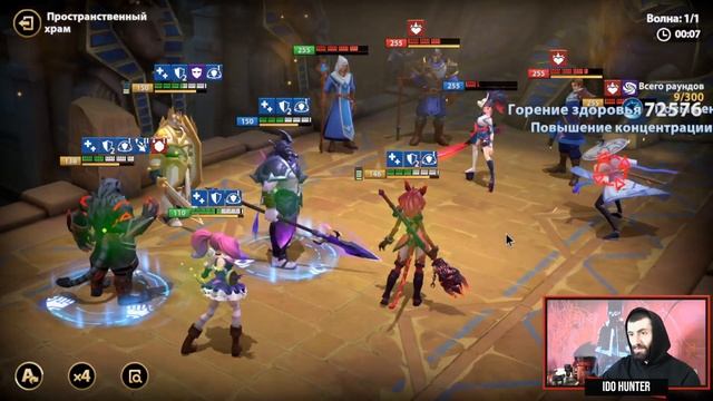 INFINITE MAGICRAID | SPACE TEMPLE 14