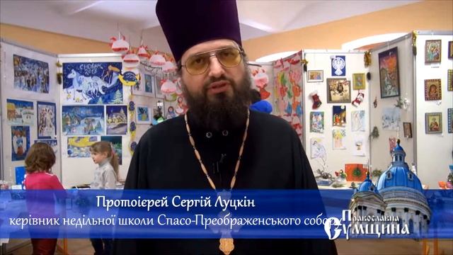 Рождественская выставка детского художественного творчества 24.12.2017 смотреть онлайн