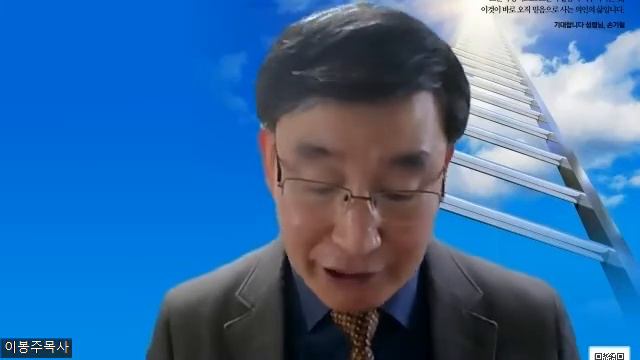 Монгол фатафээ Еврей ном (8) смотреть онлайн