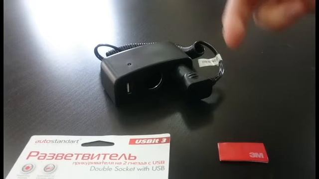Автоаксессуары AutoStandart в магазинах Эксклюзив смотреть онлайн