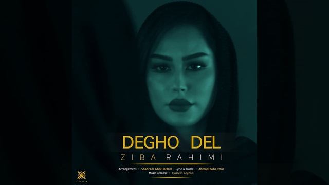 ZIBA RAHIMI - Degho Del 2022 смотреть онлайн