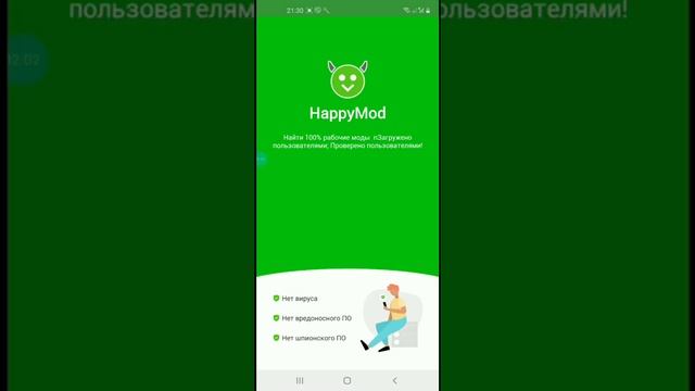 Как скачать МЕГА мод меню на амонг ас смотреть онлайн