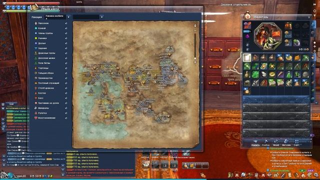 Blade & Soul. Гайд. Какую фракцию выбрать. Виды фракций. Описание боевых школ смотреть онлайн