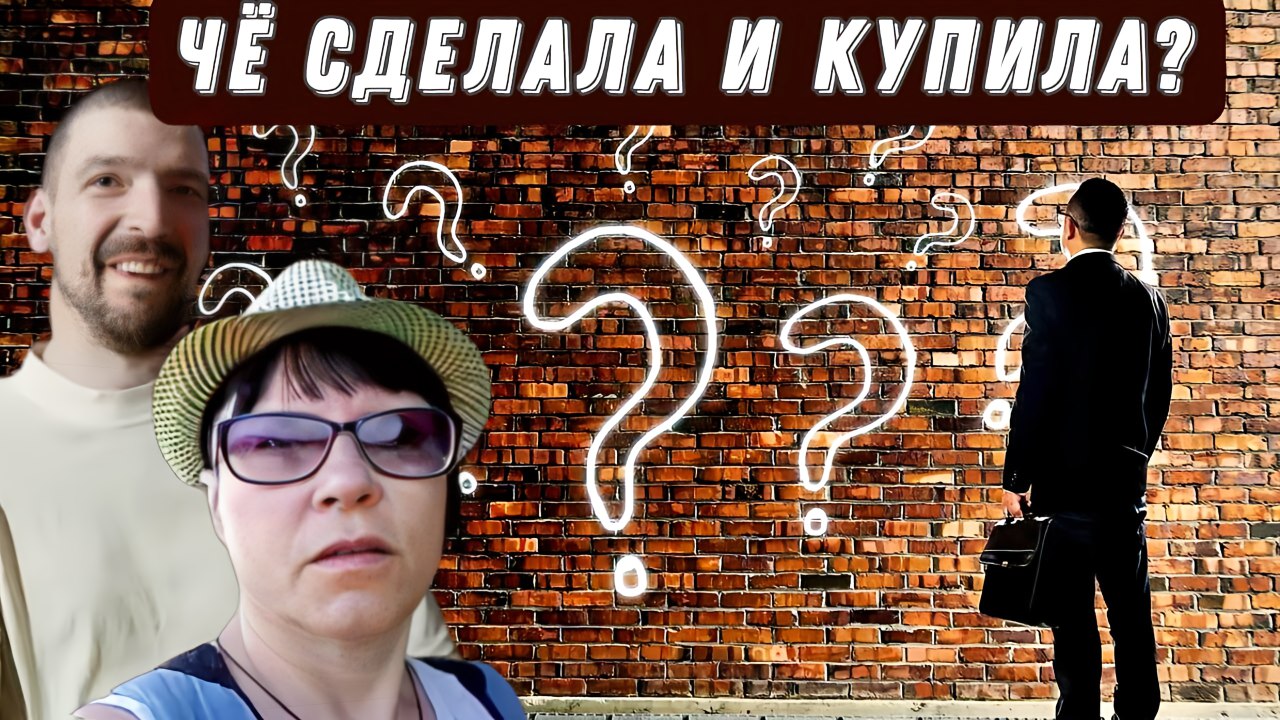 Лена не делала их 12 лет / Стрижка Димы и обновки смотреть онлайн