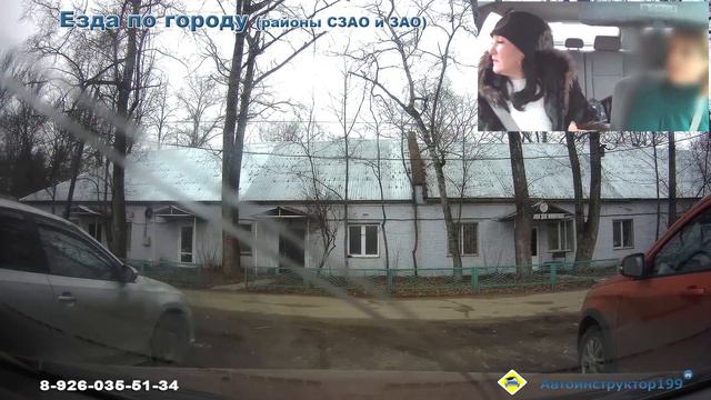 Езда по городу (районы СЗАО и ЗАО). Автоинструктор Светлана смотреть онлайн
