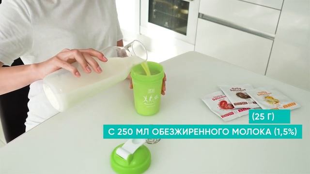 Способ приготовления протеинового коктейля «Дейли Делишес Бьюти Шейк» смотреть онлайн