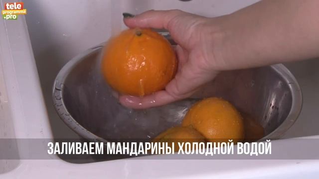 Как превратить кислые мандарины в сладкие смотреть онлайн