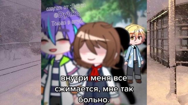 Яндере цукаса 1.ч. автор и его ТГК в описании смотреть онлайн