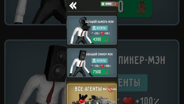 промокоды в туалет файт