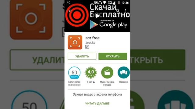 Школо-гайд от Дакши:D как снимать видео с экрана т смотреть онлайн