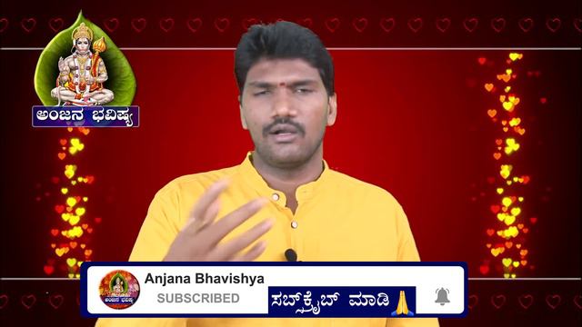 ಮಕರ ರಾಶಿಯವರಿಗೆ ಲಕ್ಕಿ ನಂಬರ್,ದಿನ,ಬಣ್ಣ,ದಿಕ್ಕು ಹಾಗೂ ಲಕ್ಕಿ ಸ್ಟೋನ್ ಯಾವುದು...?l MAKARA RASHI KANNADA l смотреть онлайн