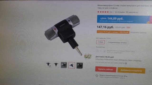 Микрофоны для видеокамер / Реальные тесты на ветру / Andoer EY-510Y / Мини-микрофон 3.5 мм смотреть онлайн