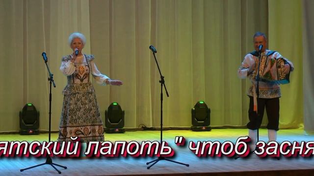 Ансамбль Завалинка, Поздравление с 25 летием смотреть онлайн