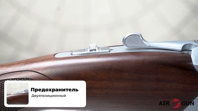 Ружье Huglu Ventus Silver O-U 12x76 L=760 смотреть онлайн