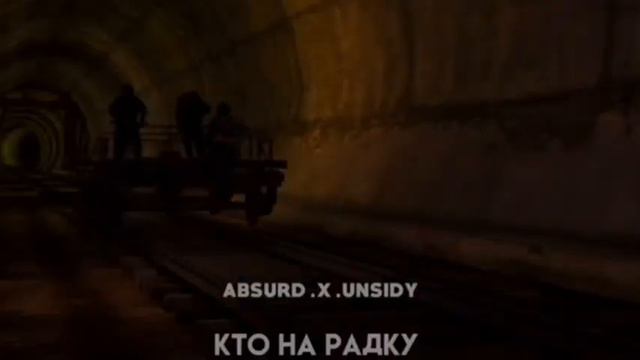 Слово СТАЛИКА - absurd.x.unsidy (Клип про PUBG) смотреть онлайн