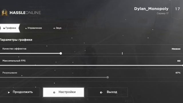 Hassle Online на Realme C30 4/64 смотреть онлайн