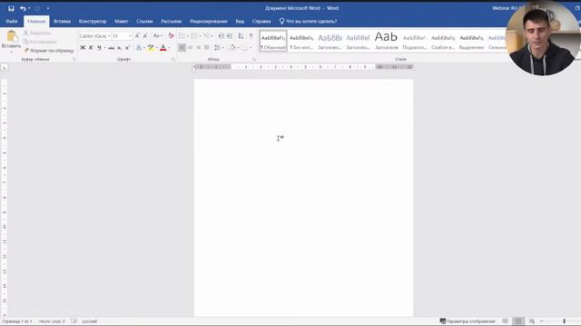 Как настроить ISpring Learn под вашу компанию с нуля