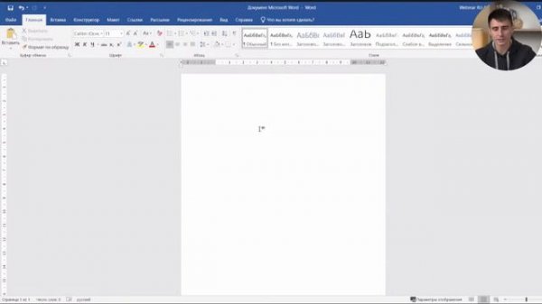 Как настроить iSpring Learn под вашу компанию с нуля