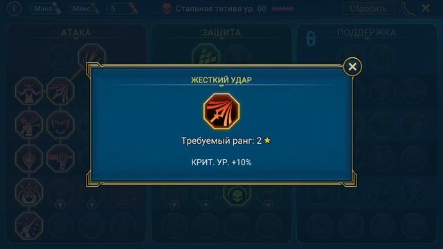Raid Shadow СТАЛЬНАЯ ТЕТИВА ГАЙД + НОВЫЙ ГЕРОЙ ГНОМОВ смотреть онлайн