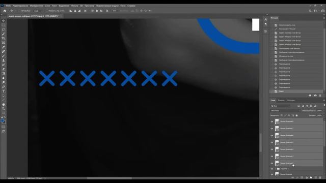 Идея для постера. Как сделать постер в фотошопе. Photoshop tutorial. Design poster. смотреть онлайн