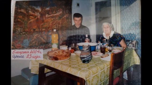 С днем рождения. сын ! смотреть онлайн