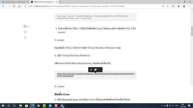 01 ติดตั้ง Docker desktop, WSL, Ubuntu смотреть онлайн