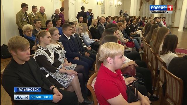 Российско-австрийский молодежный форум смотреть онлайн