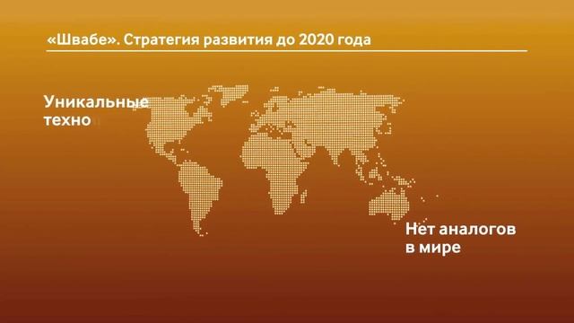 Свет в планетарии