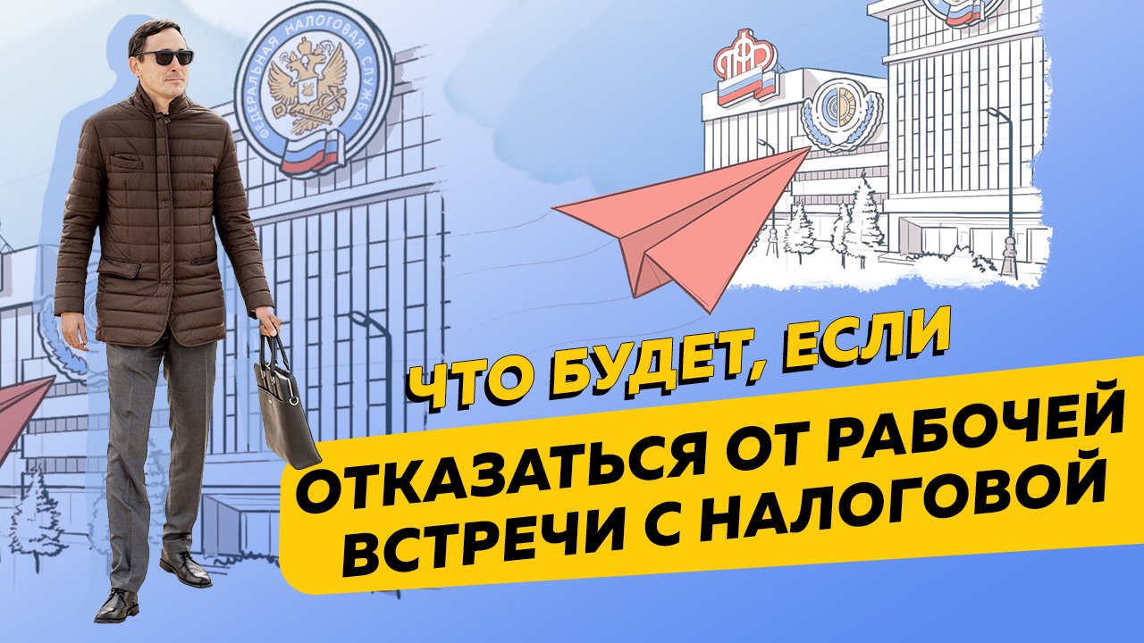 Бухгалтерия: Перезагрузка