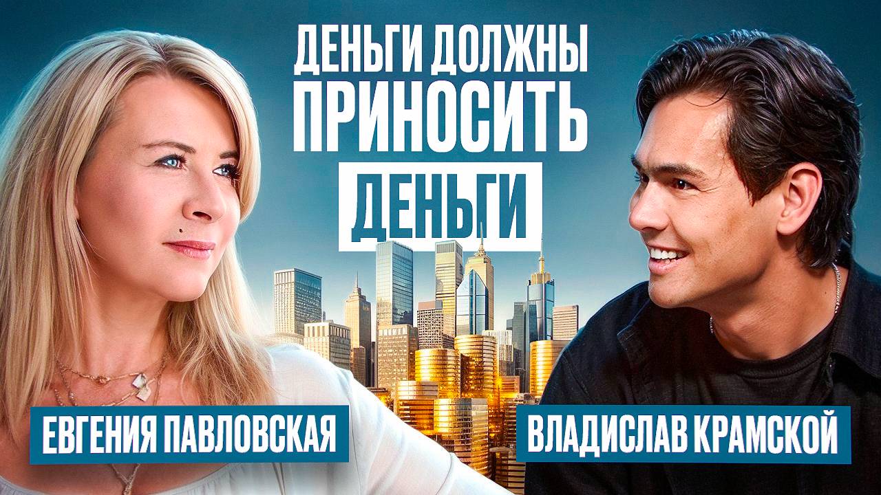 Выгорание и масштаб: 5 инструментов, чтобы превратить хобби в бизнес смотреть онлайн