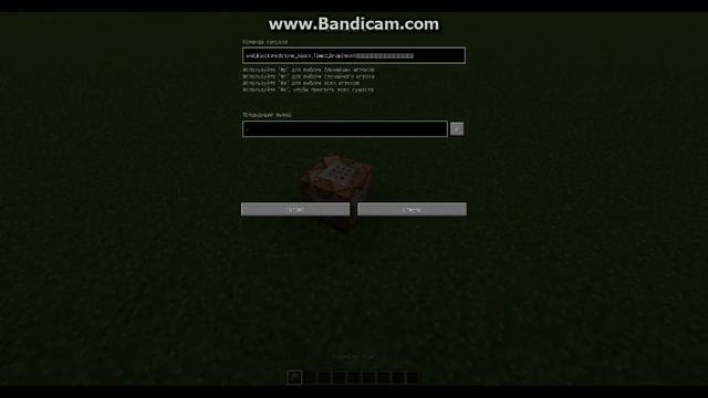 Как Сделать Отель В Minecraft:Без Модов смотреть онлайн