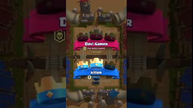 Clash Royale. #15 Одна из самых быстрых побед. смотреть онлайн