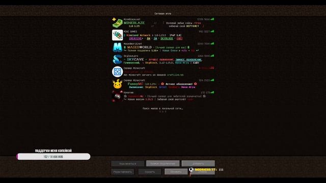 SKYBLOCK/СКАЙБЛОК - MINECRAFT смотреть онлайн