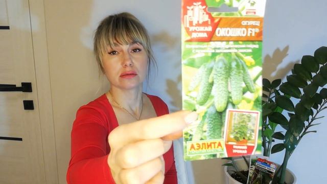 Сорта огурцов для выращивания на подоконнике смотреть онлайн