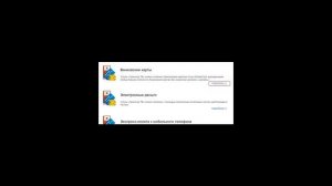 Как оплатить Триколор ТВ через интернет?