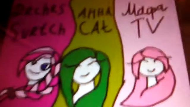 Кого куда #1(закончено) 3 канала [Deches Svetch, А Н Н А _ C A T и Мафа TV] смотреть онлайн