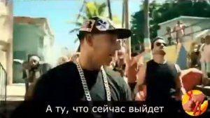 Деспасито Нет, спасибо!