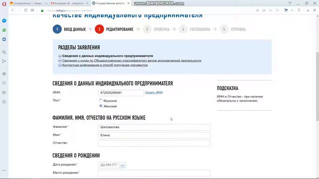 Сделай Это С Удовольствием