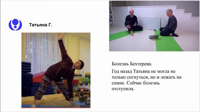 Примеры учеников Андрея Викторова - Татьяна смотреть онлайн