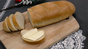 Нарезной батон. Лёгкий рецепт.