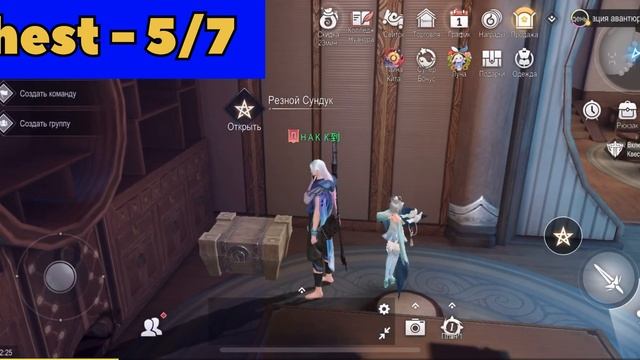 Adventurers Association (chest)