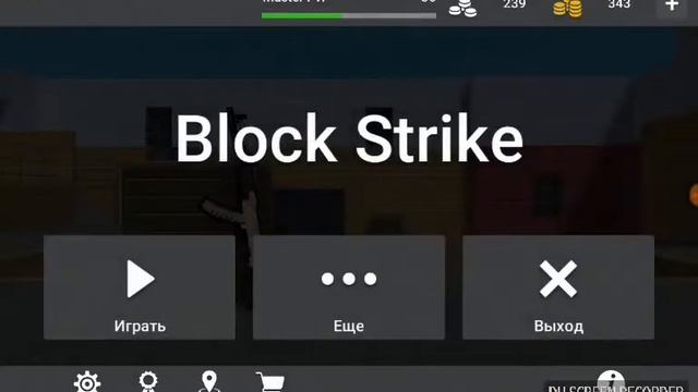 Новый режим "УГАНДА" в блок страйк | Block Strike смотреть онлайн