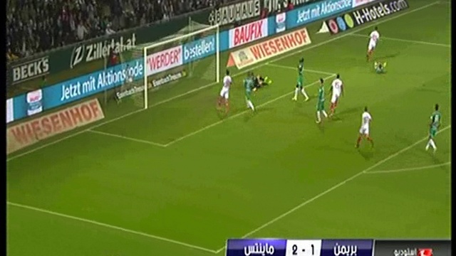 Mainz 2-1 Bremen
