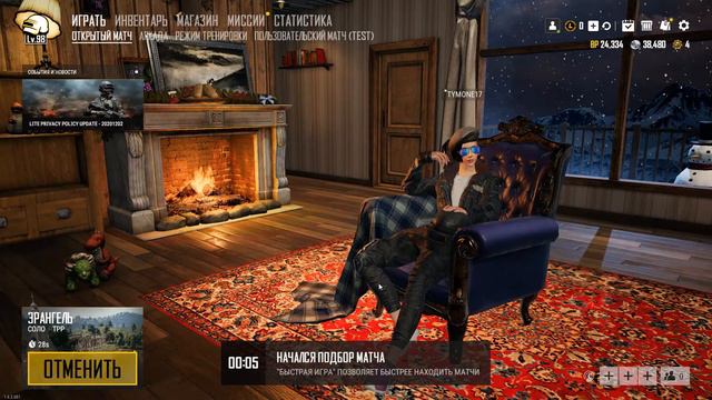 PUBG LITE смотреть онлайн