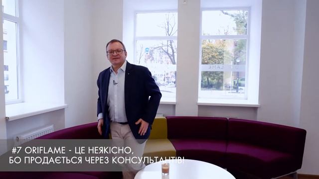 ТОП 9 МИФОВ про Oriflame | Отвечаем на провокационные вопросы!