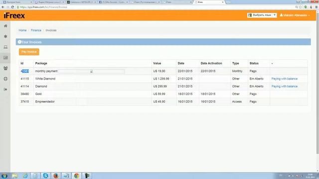 обзор БЭК офиса смотреть онлайн