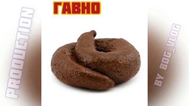 Какашка танцует тверк смотреть онлайн