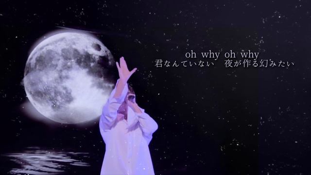 Yamashita Tomohisa - tuki no maboroshi смотреть онлайн