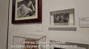 Куда пойти после работы — выставка «Пречистенка Михаила Булгакова»